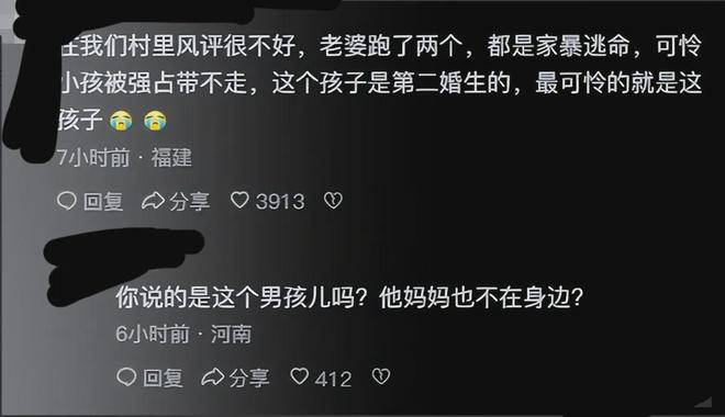 续：父亲清空账号警方已介入更多内情曝光J9真人游戏第一品牌9岁围棋天才跳楼后(图2)