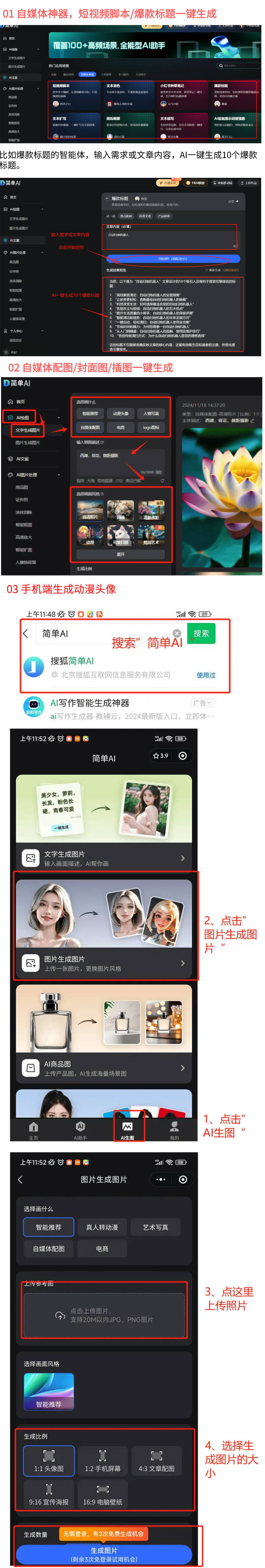 美妆行业数据分析与策略转化全流程案例分享