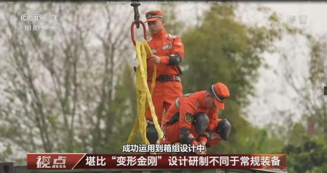 援箱组车军民融合高度集成化、模块化后长啥样j9九游会俱乐部登录入口重庆武警的重型救(图3)