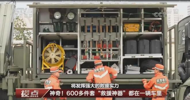援箱组车军民融合高度集成化、模块化后长啥样j9九游会俱乐部登录入口重庆武警的重型救(图4)