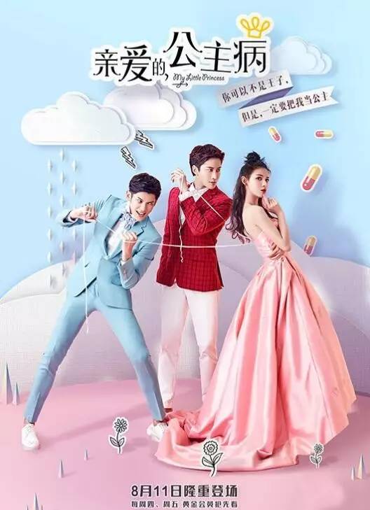 真起来真是好看的可怕!九游会J9入口网剧认(图3) 真起来真是好看的可怕!九游会J9入口网剧认(图3)