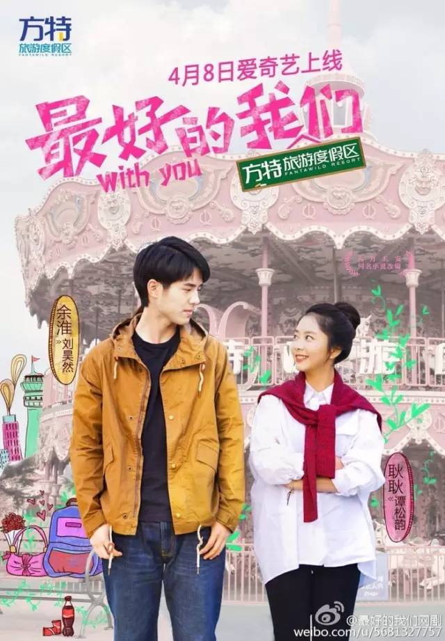 真起来真是好看的可怕!九游会J9入口网剧认(图19) 真起来真是好看的可怕!九游会J9入口网剧认(图19)