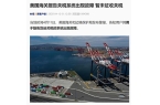国海关就系统故障没法征收j9国际关税战刚