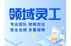 台排行榜 有哪些灵活用工平台九游会J9入